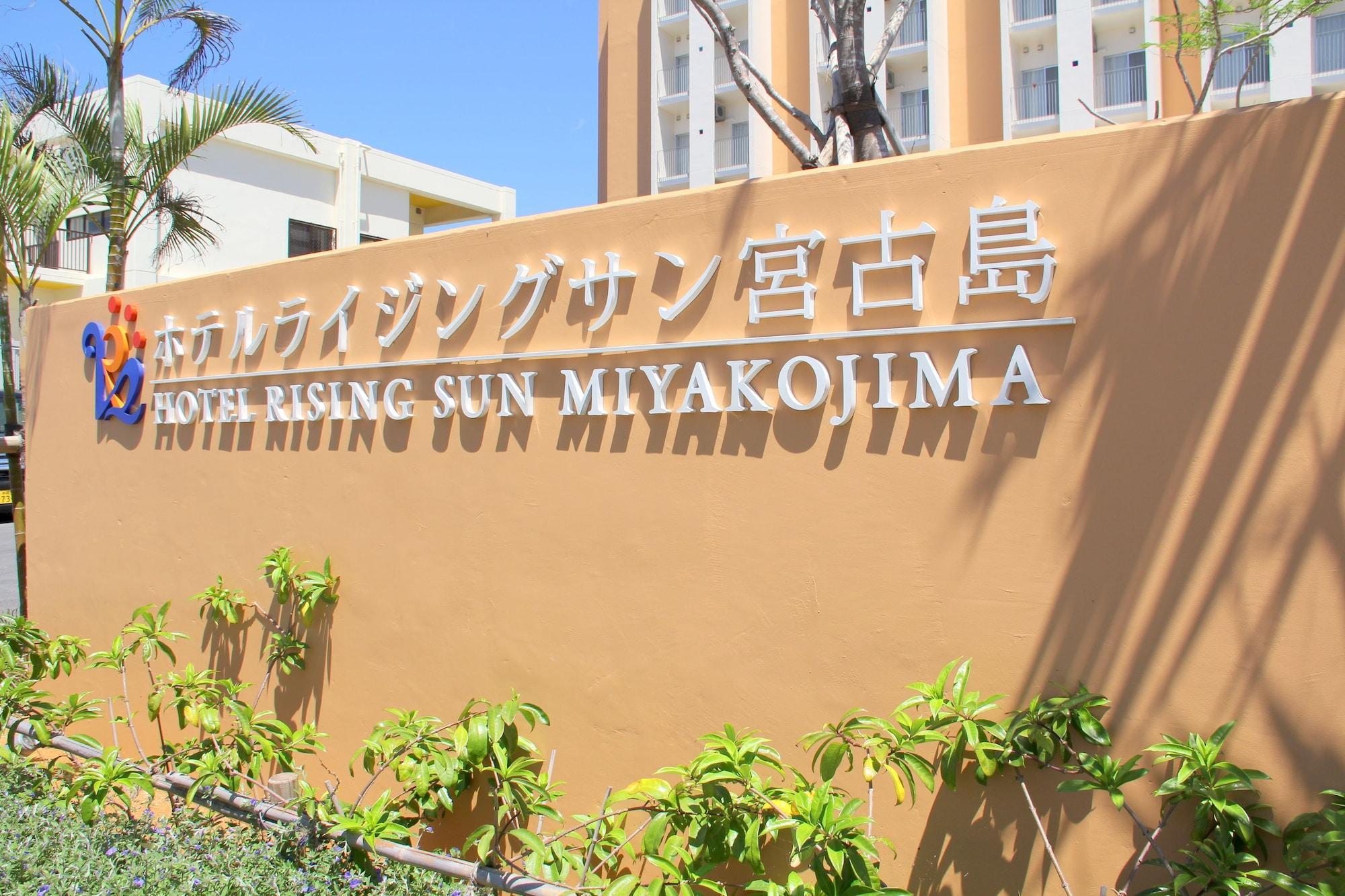 Hotel Risingsun Miyakojima Exterior foto