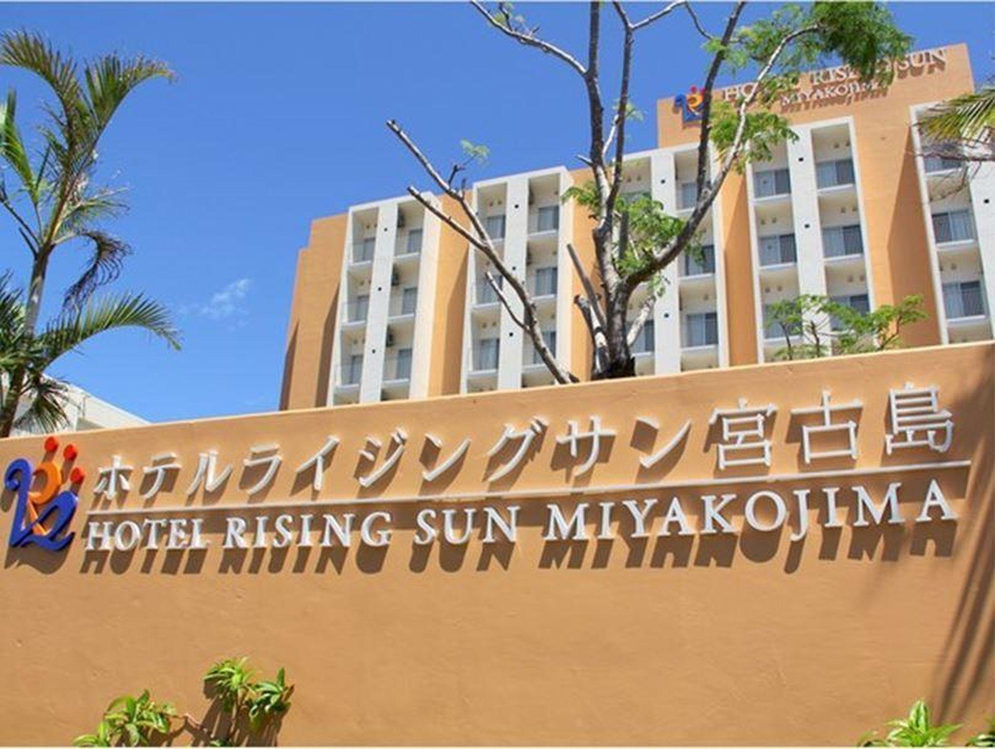 Hotel Risingsun Miyakojima Exterior foto